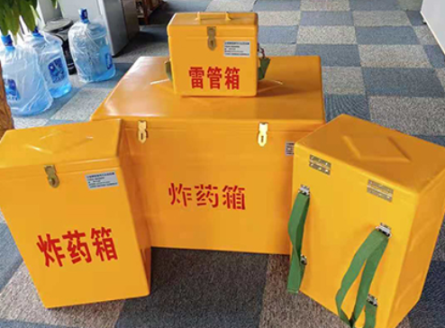杏花岭玻璃钢炸药箱如何保证爆破物品存放的安全？