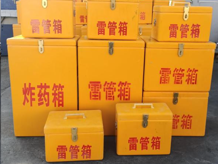 杏花岭如何区分炸药箱与雷管箱？