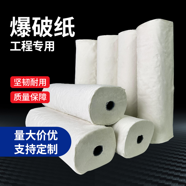 杏花岭什么是液氧爆破技术？