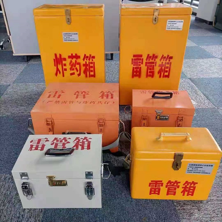 杏花岭雷管作业箱的设计与应用标准