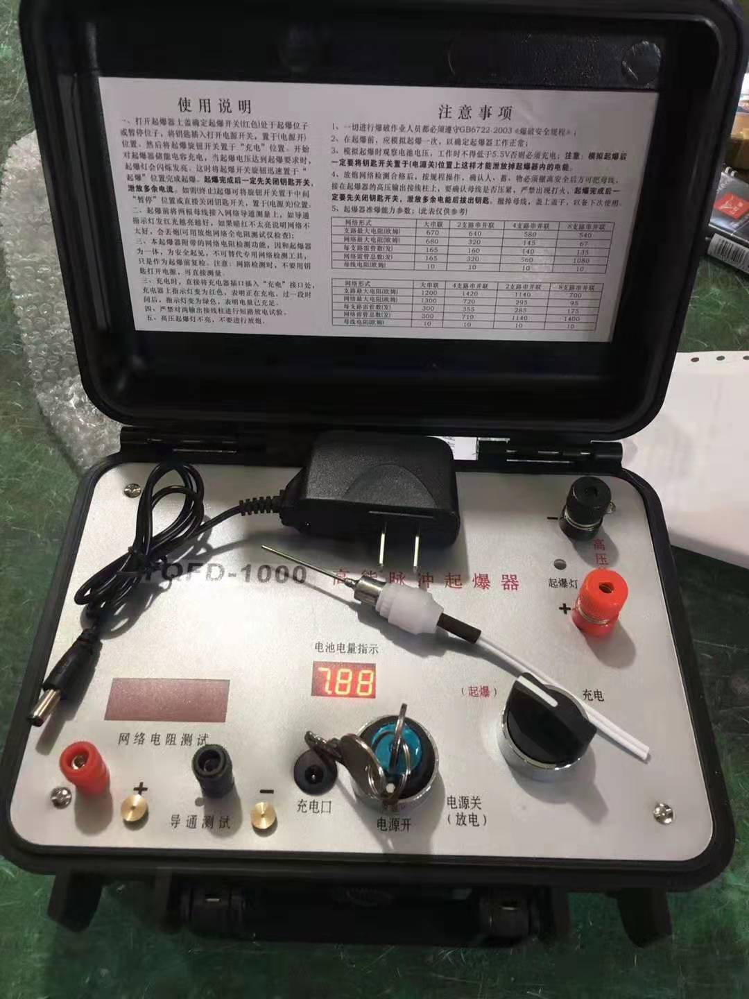 杏花岭发爆器（矿用起爆器）：爆破作业的“总开关”，你真的了解它吗？