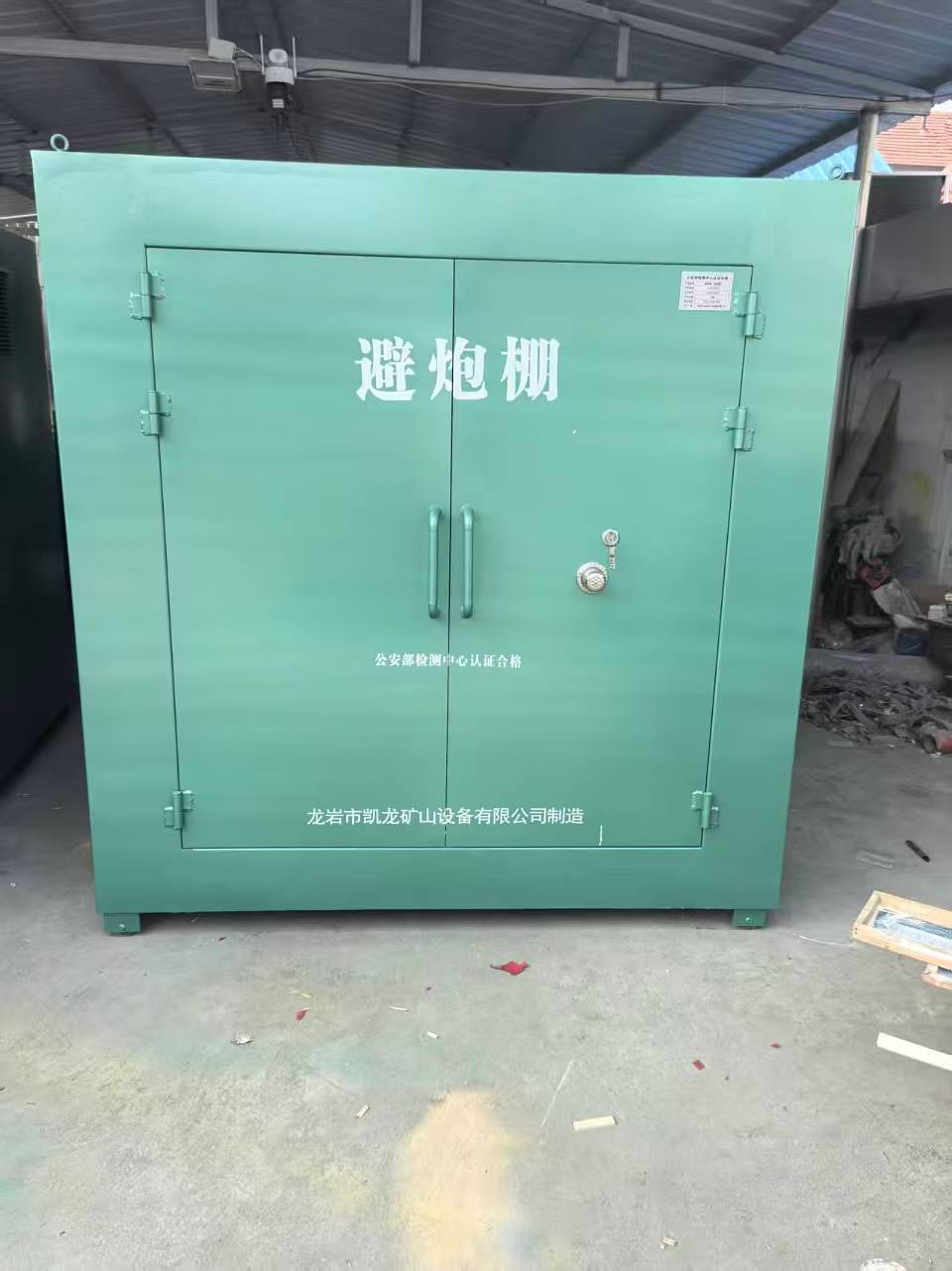 杏花岭露天作业爆破防护革命：避炮棚的多场景应用解析